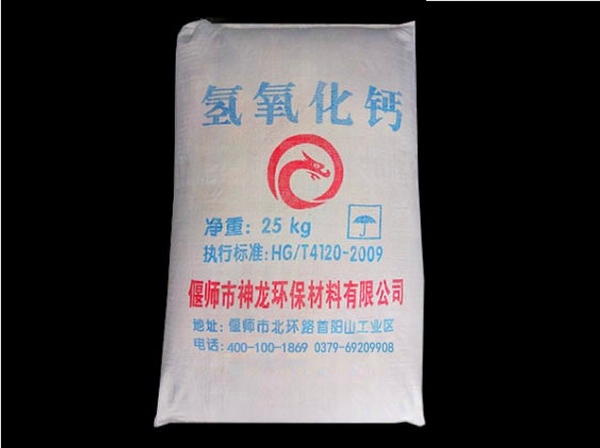 如何防止氫氧化鈣老化？老化怎么檢驗(yàn)？