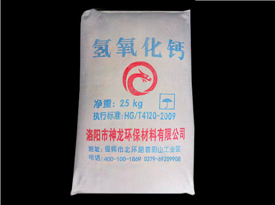 工業(yè)級氫氧化鈣與其他氫氧化鈣產(chǎn)品的區(qū)別是什么？